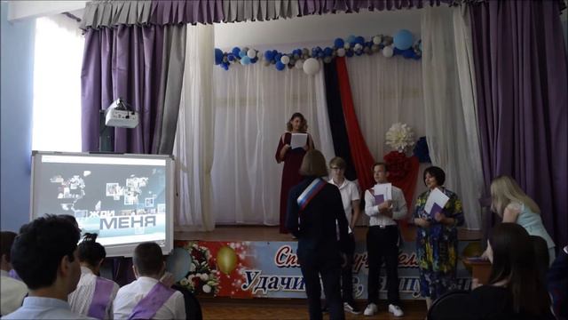 Вручение аттестатов в 9 классах 2022 смотреть онлайн