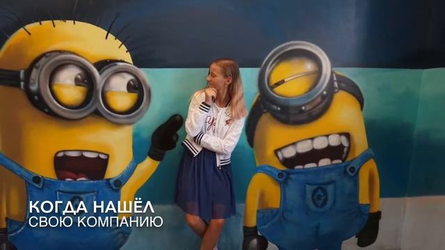 Влог: ВДНХ 55 павильон смотреть онлайн