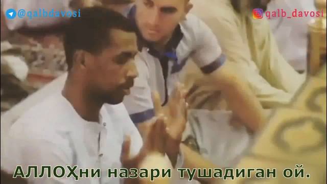 Fozil qori Allohni nazari tushadigan oy смотреть онлайн