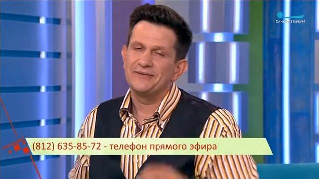 ТВ Петербург Программа полезная консультация Страхи и Фобии апрель 2018 г смотреть онлайн