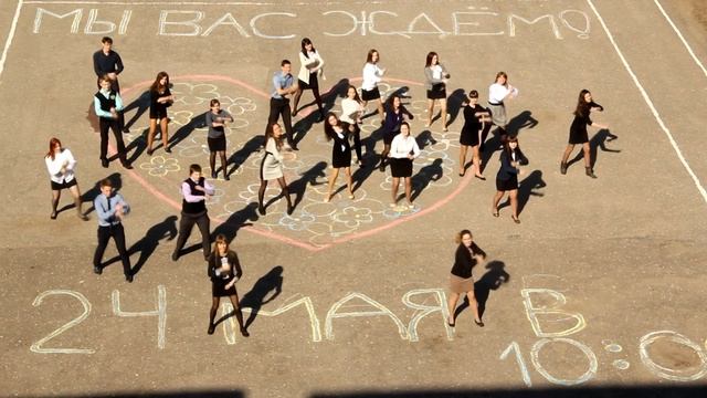 Флешмоб - приглашение в г.Рязани МАОУ СОШ №69 ЦРО смотреть онлайн