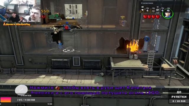 Спасаем мир ▶ Lego Marvel Super Heroes ▶ Стрим №1 ▶ Co-Op ▶ Денчик смотреть онлайн