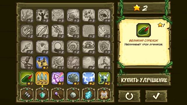 Армия Гноллов! - Kingdom Rush Origins. Андроид Игры смотреть онлайн