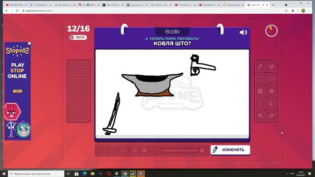 Игра испорченный телефон - gartic phone прохождение и Полный угар смотреть онлайн
