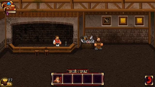 Прохождение игры soda dungeon 1 серия смотреть онлайн