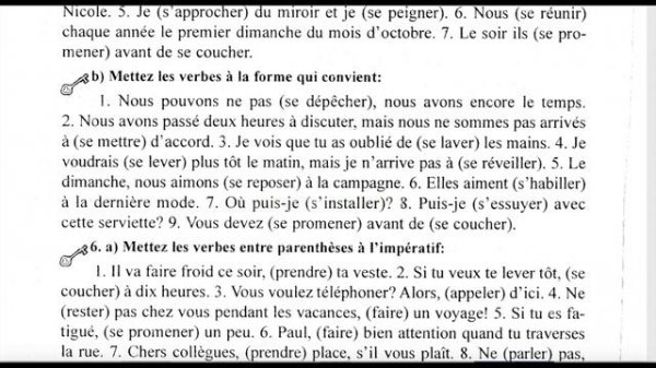 Реальный Французский.Упражнения на перевод по учебнику Попова-Казакова. Révision B