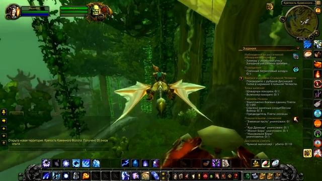 World of WarCraft (Локации Калимдора: Фералас - Где, что находится) #10 смотреть онлайн