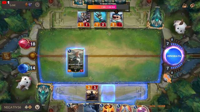 Стрим legends of runeterra!ЭКСПЕДИЦИЯ! Карточная ИГРА! смотреть онлайн