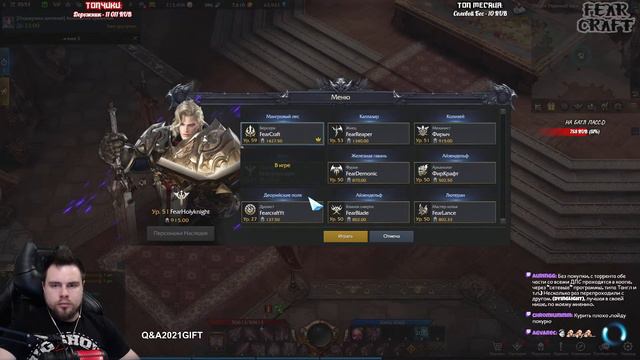КАКОЙ ТО БАТЛ ПАСС►LOST ARK ONLINE ►БЕРСЕРК 1427+ смотреть онлайн