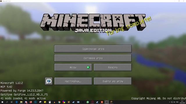 Новая техническая сборка 1.12.2 Minecraft