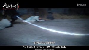 Трейлер «Бесконечное цветение тысячи цветов персика» | русские субтитры от Asian Webnovels