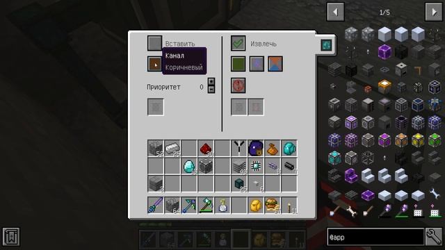 Minecraft: Enigmatica 2 Expert Ep 25 (Зачатки автоматизации крафта) смотреть онлайн