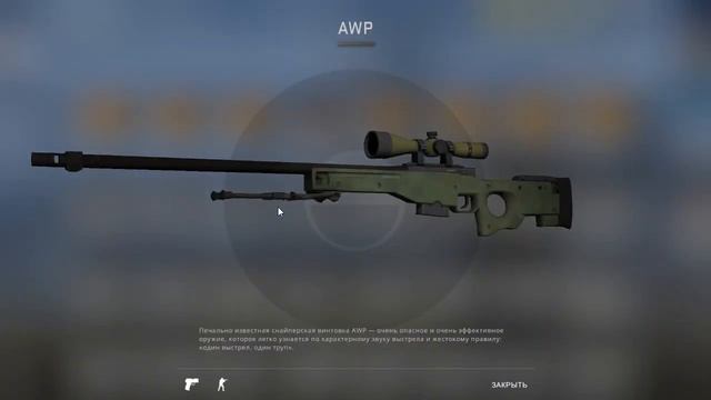 Меняем модель игрока в главном меню [Cs-go] смотреть онлайн