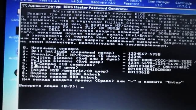 HP Compaq Mini 110 сброс пароля BIOS AMI Часть 2 смотреть онлайн