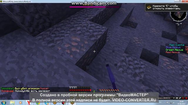 Мини Игры В майнкрафт онли! смотреть онлайн