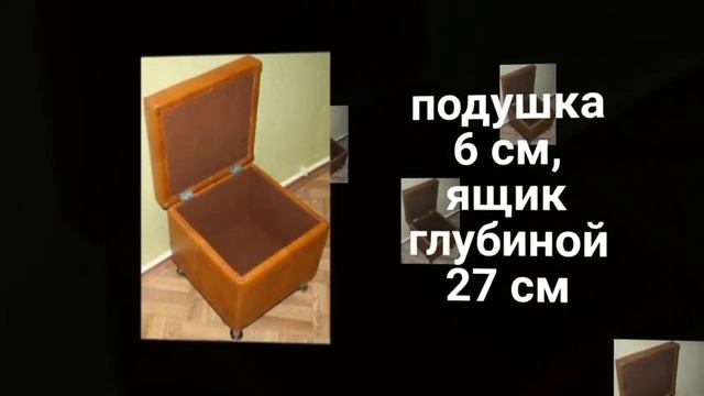 Пуф для спальни 086 смотреть онлайн