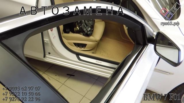 Автоматическая тонировка DuoGlass - BMW 7 F01 смотреть онлайн