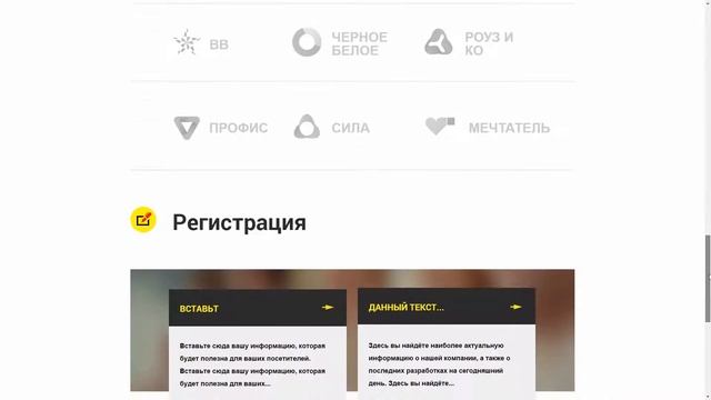Конструктор сайтов смотреть онлайн