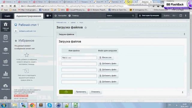 soft keys1 смотреть онлайн