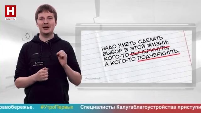 УТРО ПЕРВЫХ | 20 октября 2022 смотреть онлайн