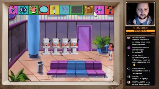 Стрим №112 – Квестилище – Leisure Suit Larry 5: Passionate Patti Does a Little Undercover Work смотреть онлайн