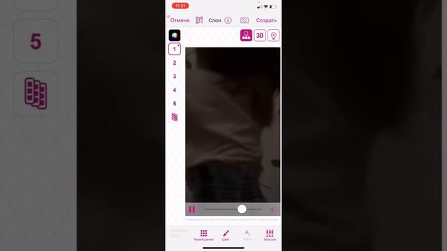 КАК ДЕЛАТЬ РАЗДВОЕНИЕ В ВИДЕО СТАРЕ НА АЙФОНЕ💞/Anastasi смотреть онлайн