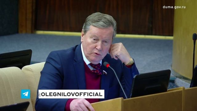 Олег Нилов предложил бесплатно выдавать землю инвалидам — участникам СВО смотреть онлайн