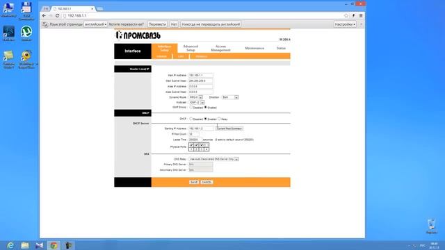 Модем в режим роутера и создаём точку доступа Wi-Fi смотреть онлайн