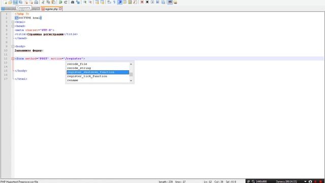 [PHP] Пишем свой движок с полного нуля. Часть 2 (Обработка формы) смотреть онлайн
