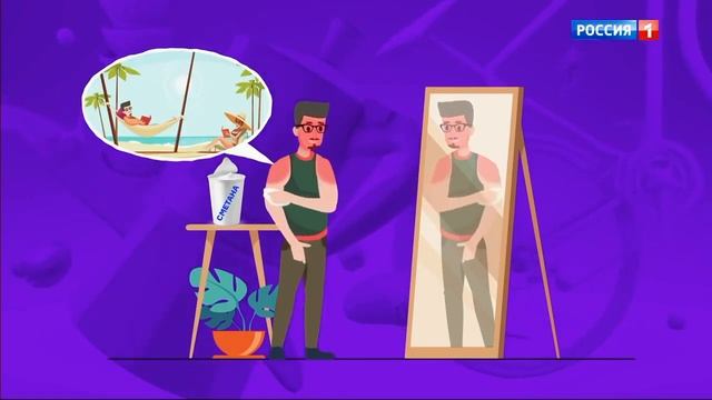 Можно ли использовать сметану при солнечных ожогах? смотреть онлайн
