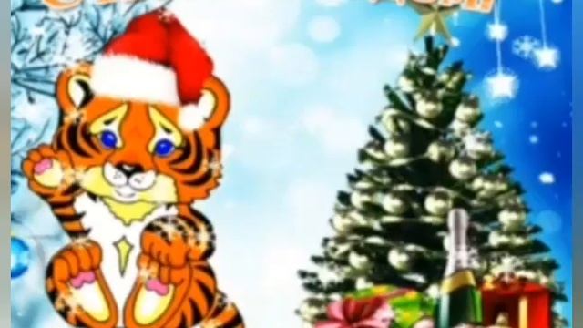 1 января 2022 г. Новый Год!!! смотреть онлайн