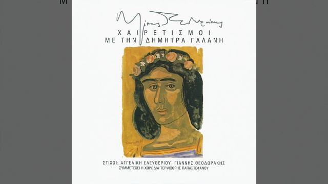 Here (2003 - Remaster;)