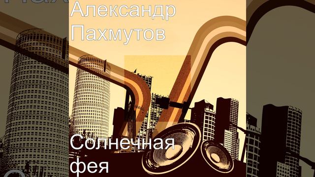 А, может быть, для нас смотреть онлайн