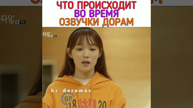 Ляпы при озвучке дорам студии Joystudio🤣❤️ смотреть онлайн