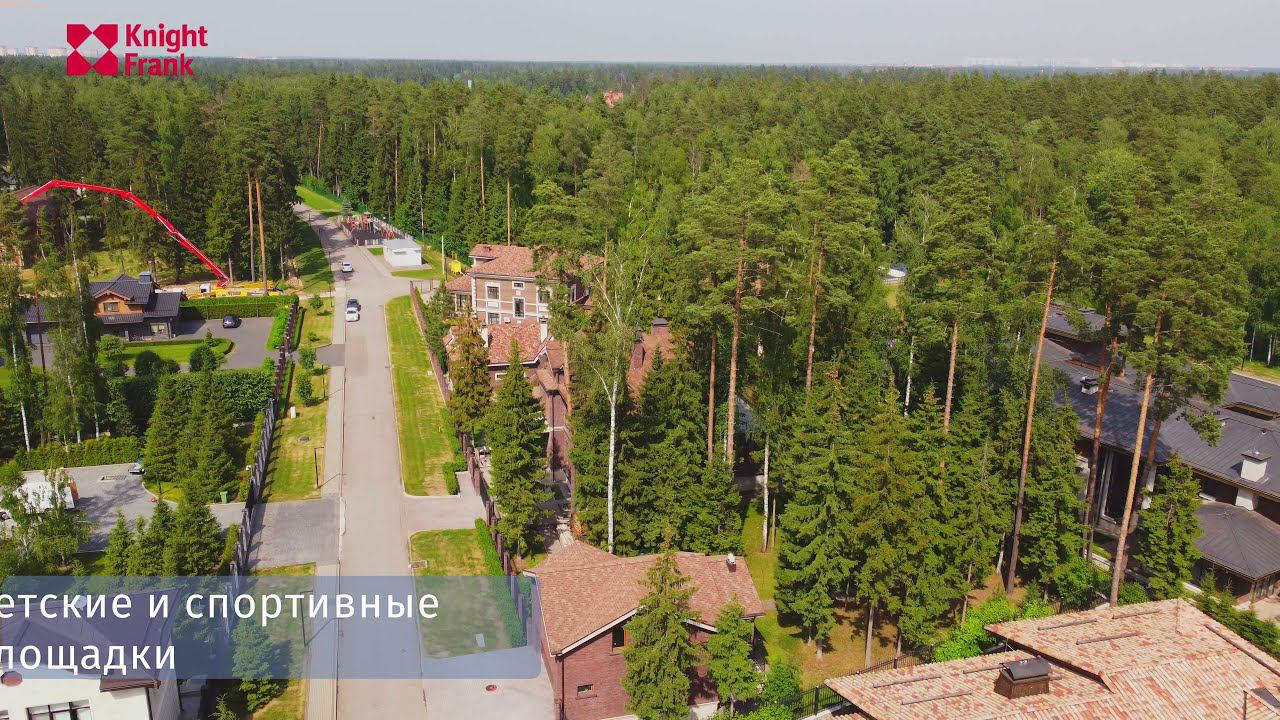 ОБЗОР КП «Вымпел» | Элитная недвижимость в Подмосковье