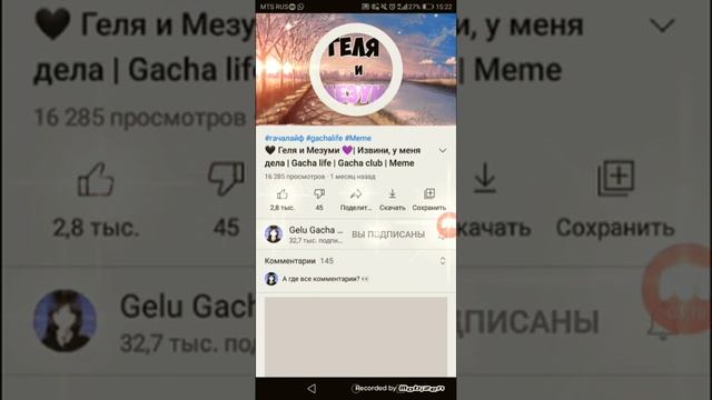 Куда вести код в роблокс? смотреть онлайн