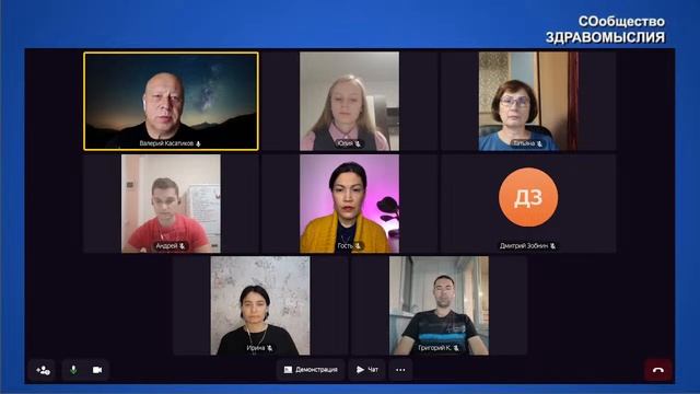 Сообщество здравомыслия. Прогноз - Усиление ветра. Выпуск 3 смотреть онлайн