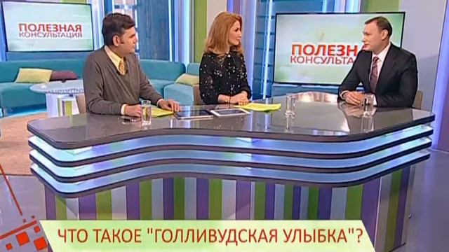 ЧТО ТАКОЕ «ГОЛЛИВУДСКАЯ УЛЫБКА»? КОНСУЛЬТАЦИЯ СТОМАТОЛОГА смотреть онлайн