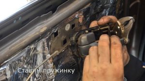 Ремонт пружинки, креплений, и ручки двери Nissan Almera N16