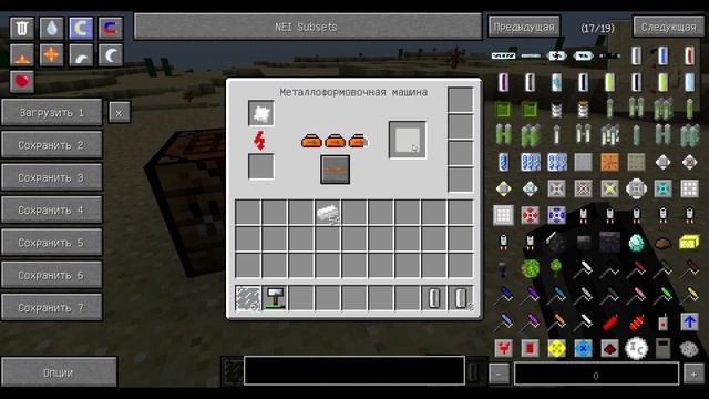 Как сделать капсулу в Industrial Craft 2 [моды для майнкрафт] смотреть онлайн