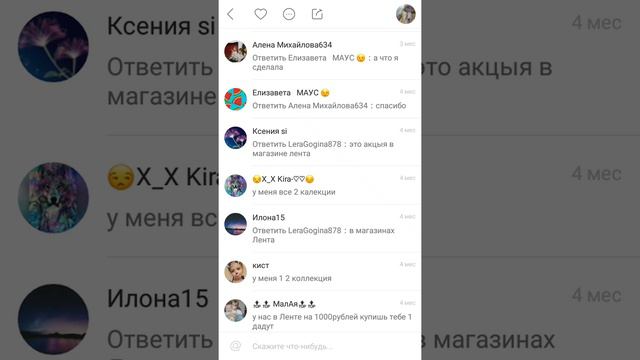 Как удалить комментарий под своим видео в kwai😉💓 смотреть онлайн