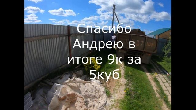 Зил - Трофазема , и стальной конь! Скаут 3 смотреть онлайн