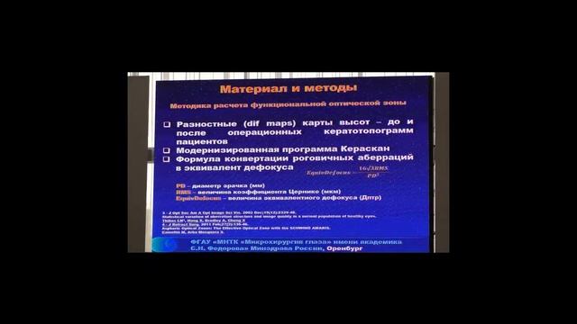 Погодина Елена Геннадьевна смотреть онлайн