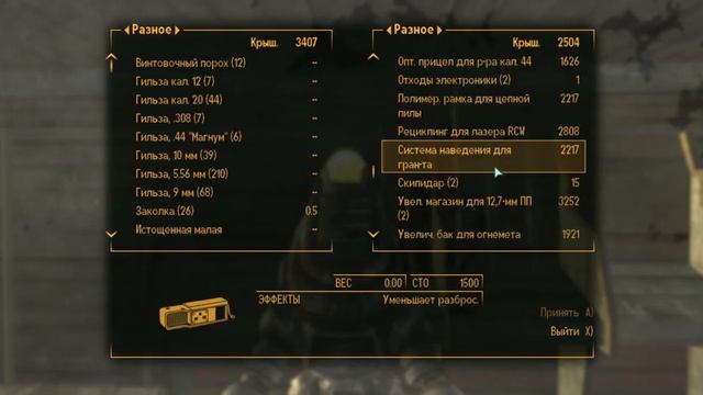 Стрим Fallout New Vegas. День 25 часть 1 смотреть онлайн