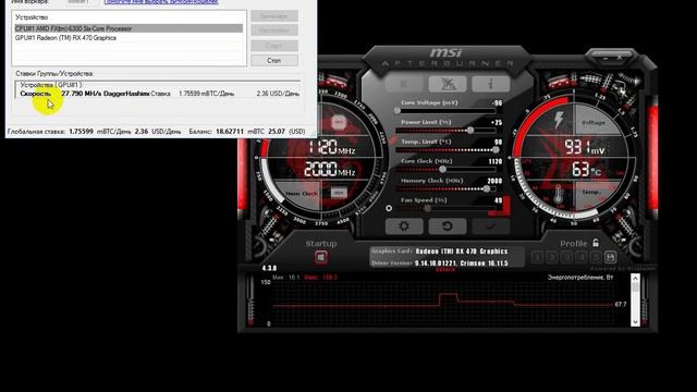 Даунвольтинг видеокарт для майнинга, RX470, RX480, RX570, RX580