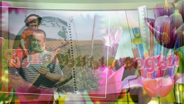 Поздравительное видео к совершеннолетию смотреть онлайн