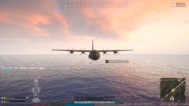 🔴В ЭФИРЕ 🅼🅰🅺3🅻🅾🆅3 [#ＰＵＢＧ] PLAYERUNKNOWN’S BATTLEGROUNDS | СТРИМ НОЧЬЮ смотреть онлайн