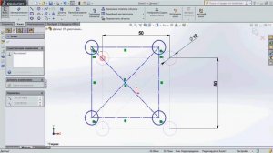 Solidworks как скопировать эскиз