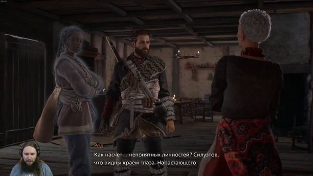 Banishers: Ghosts of New Eden - Прохождение [10/12] - Изгнания в Хэрроуз смотреть онлайн