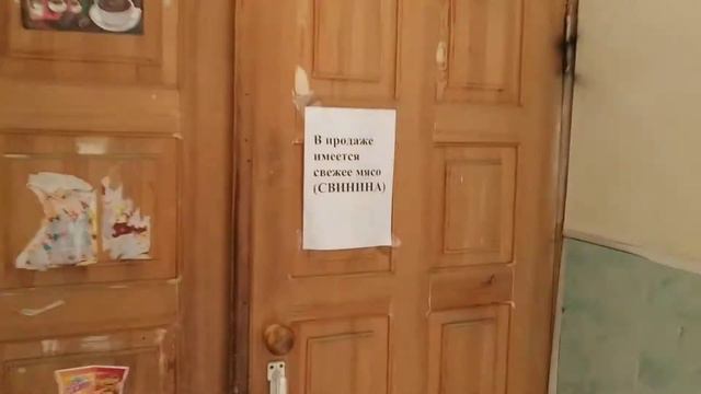 Увельский Кирова 3 смотреть онлайн